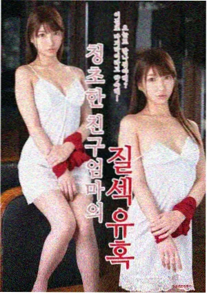 成长收束篇章封面图